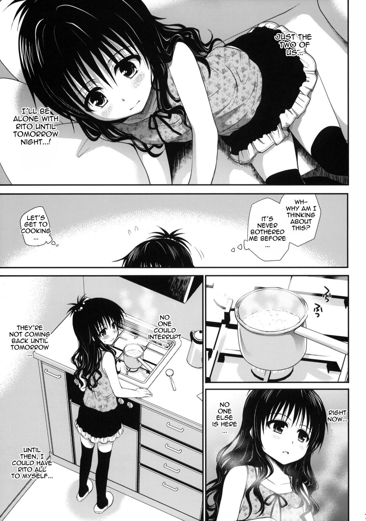 (COMIC1☆6) [たくみな無知 (たくみなむち)] 甘口みかん (To LOVEる -とらぶる-) [英訳] [無修正]