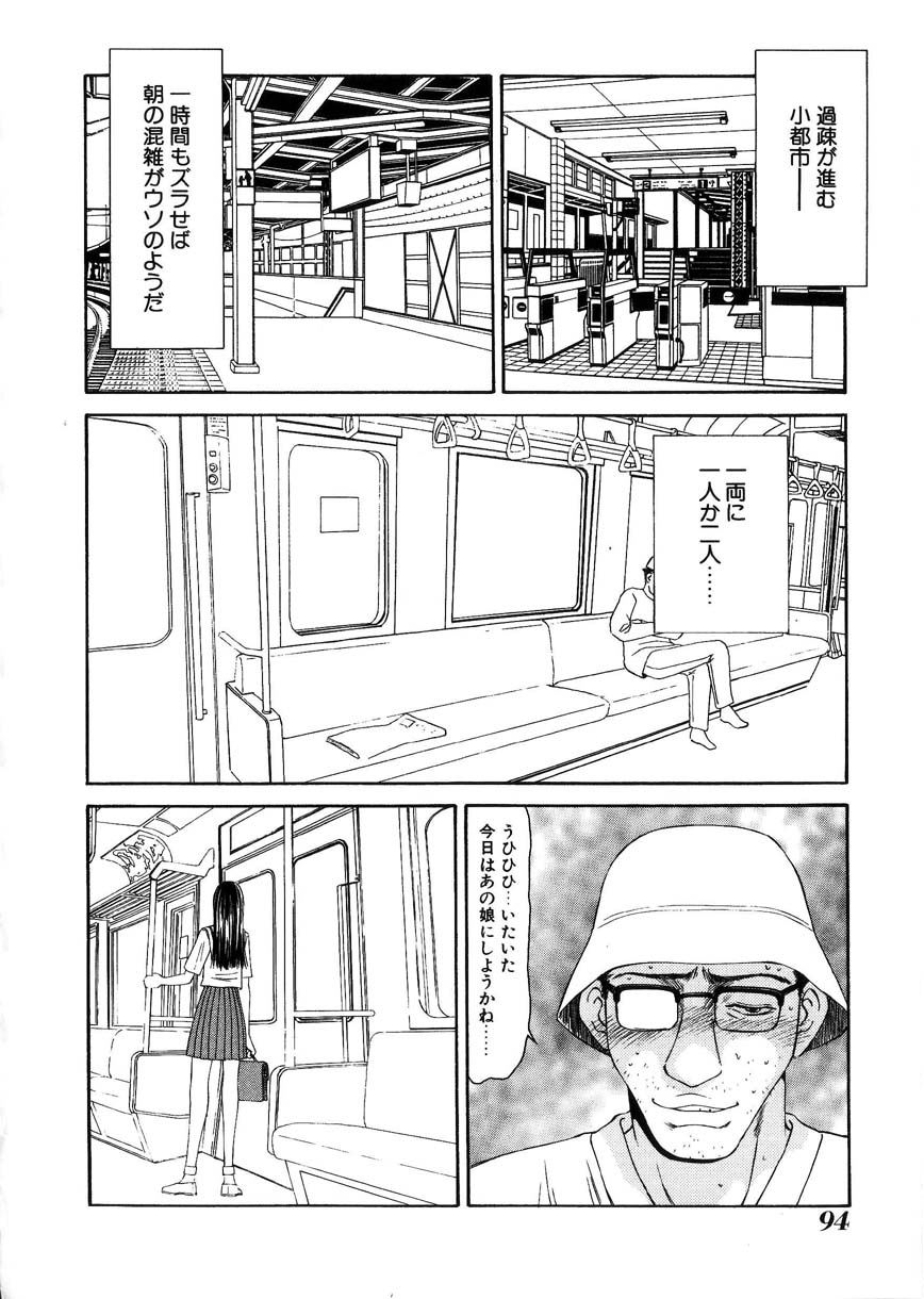 [伊駒一平] 母娘喰玩