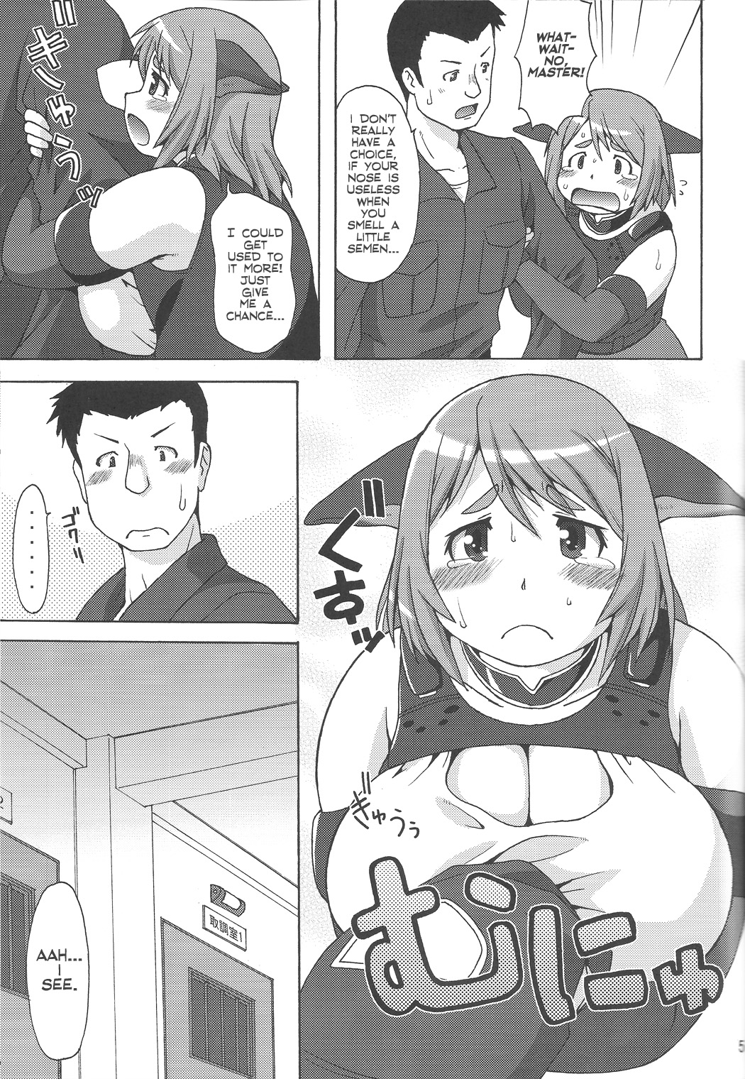 (C81) [嗚呼、我等加藤隼戦斗隊 (加藤)] 犬汁