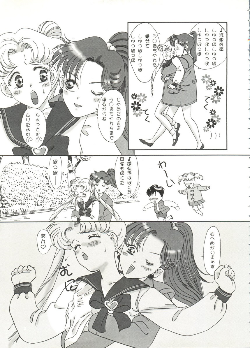 [アンソロジー] アニパロ美姫14 (よろず)