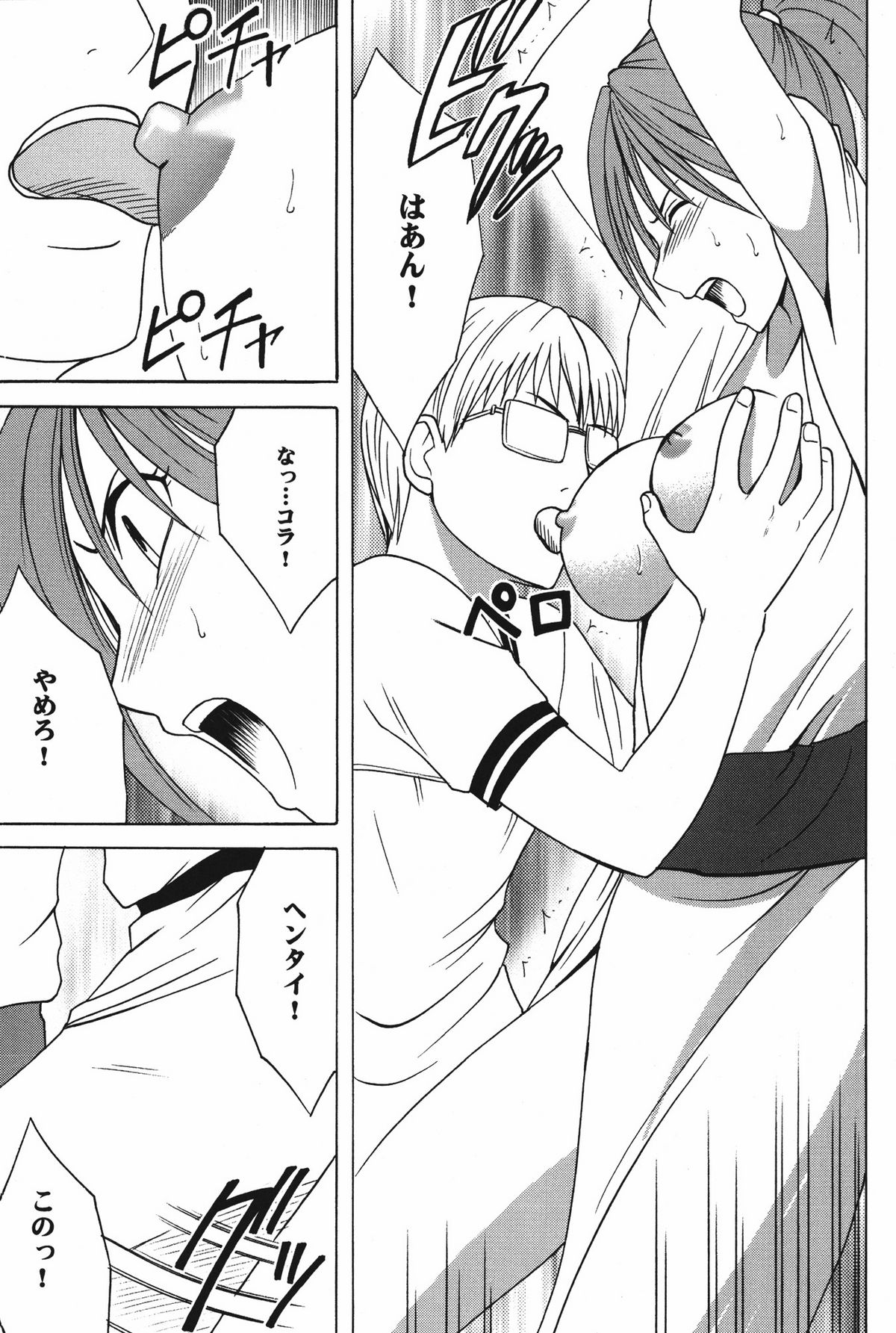 Slideshow い ち ご 100 ク リ ム ゾ ン.