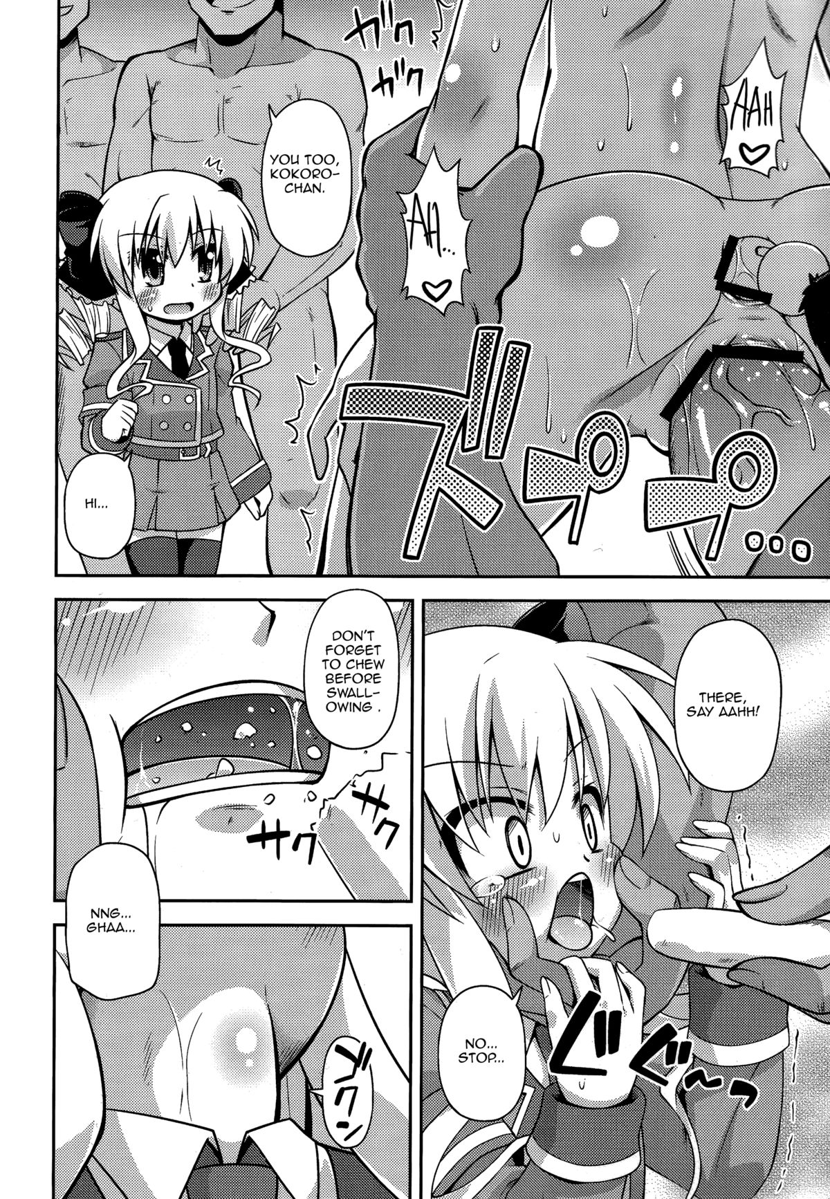 (COMIC1☆6) [最果て空間 (緋乃ひの)] 監禁ですよ小衣ちゃん (探偵オペラ ミルキィホームズ) [英訳]