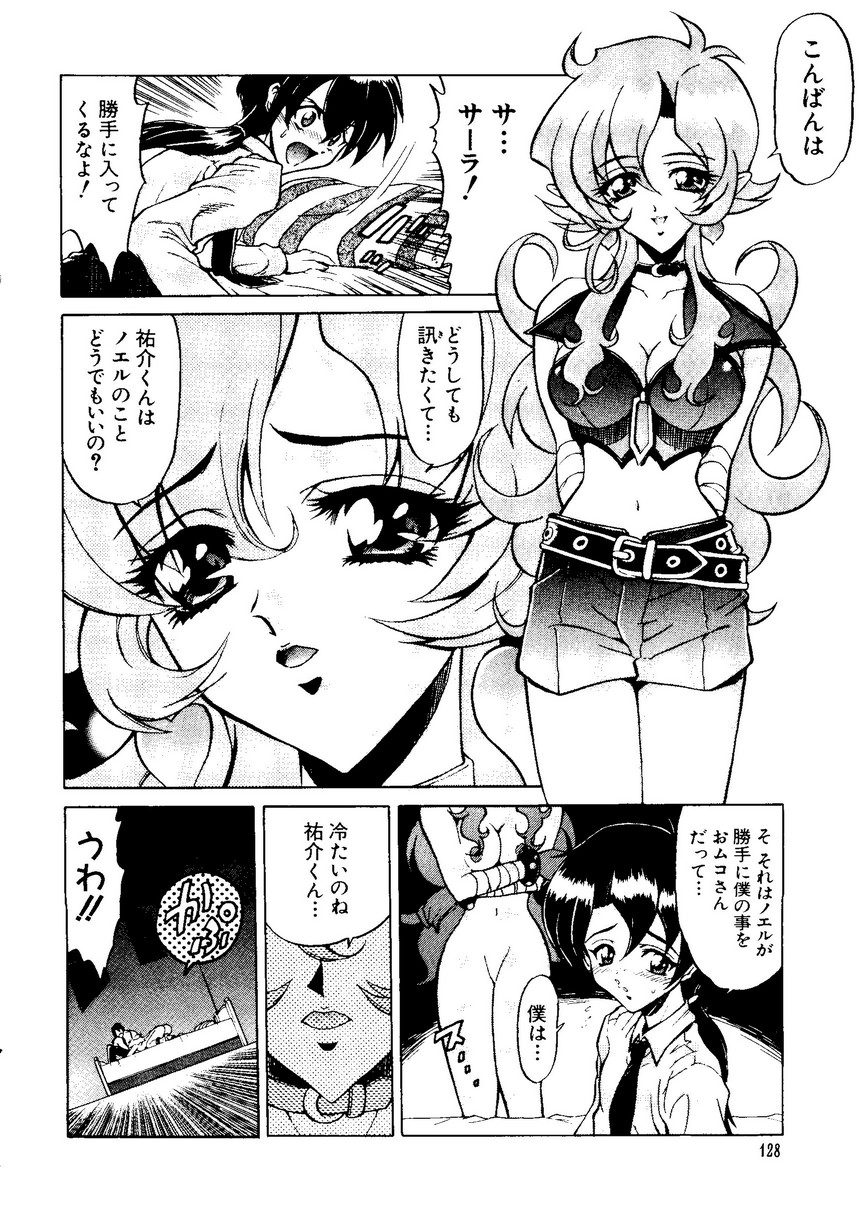 [アンソロジー] なるひなプラス1 (よろず)