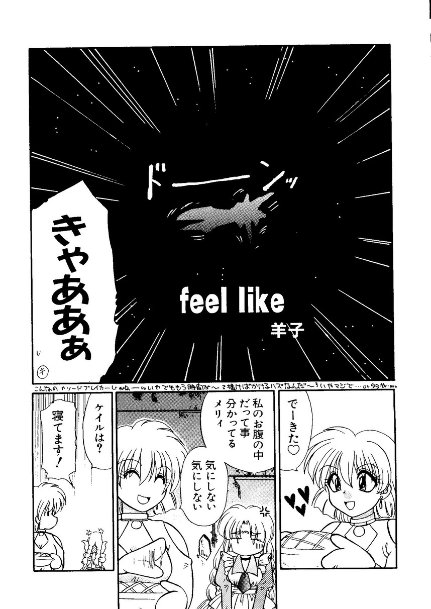 [アンソロジー] なるひなプラス1 (よろず)