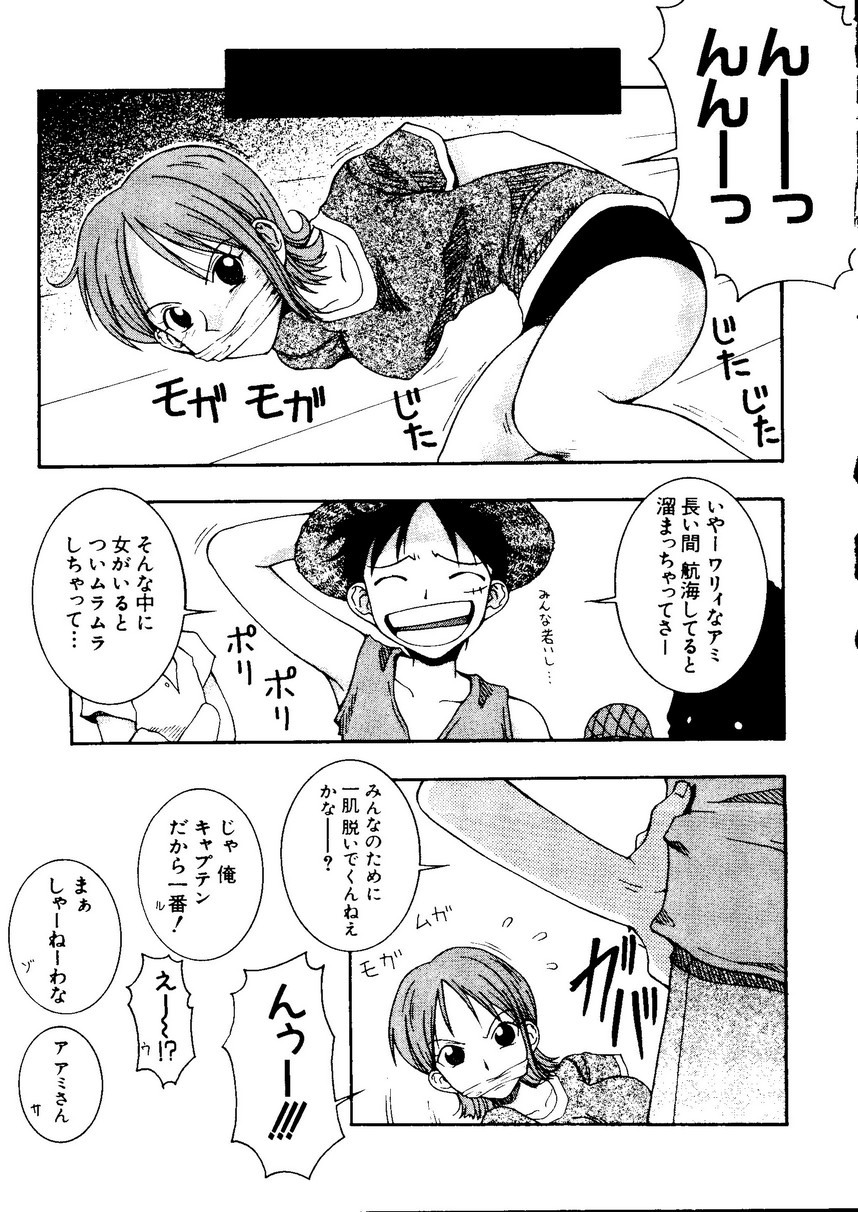 [アンソロジー] なるひなプラス1 (よろず)