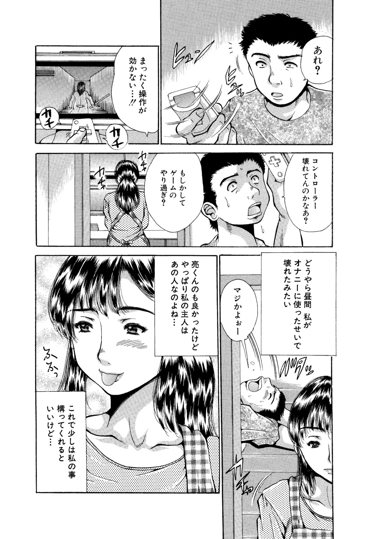 [あさい企画 (沙藤昌)] 姉と妹の福袋・近親相姦マンガ総集編 [DL版]