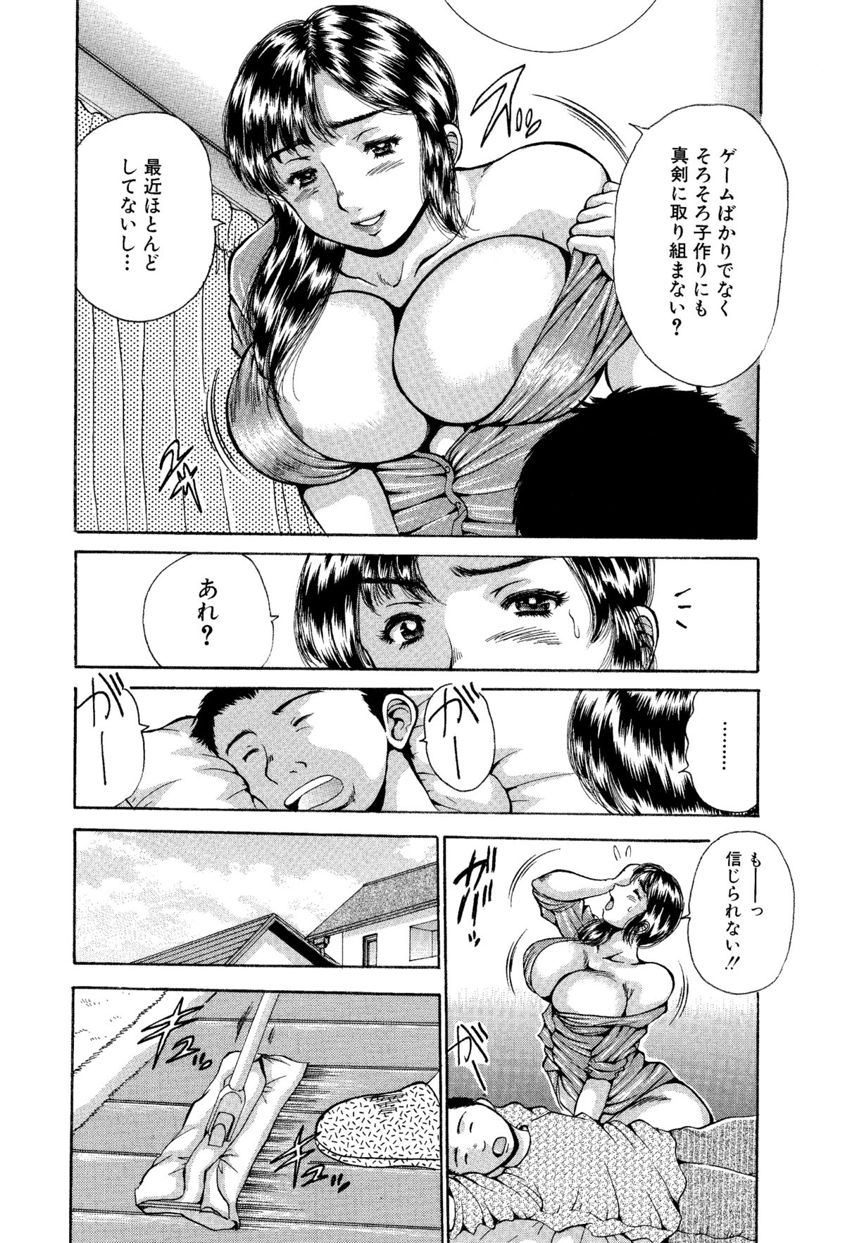 [あさい企画 (沙藤昌)] 姉と妹の福袋・近親相姦マンガ総集編 [DL版]