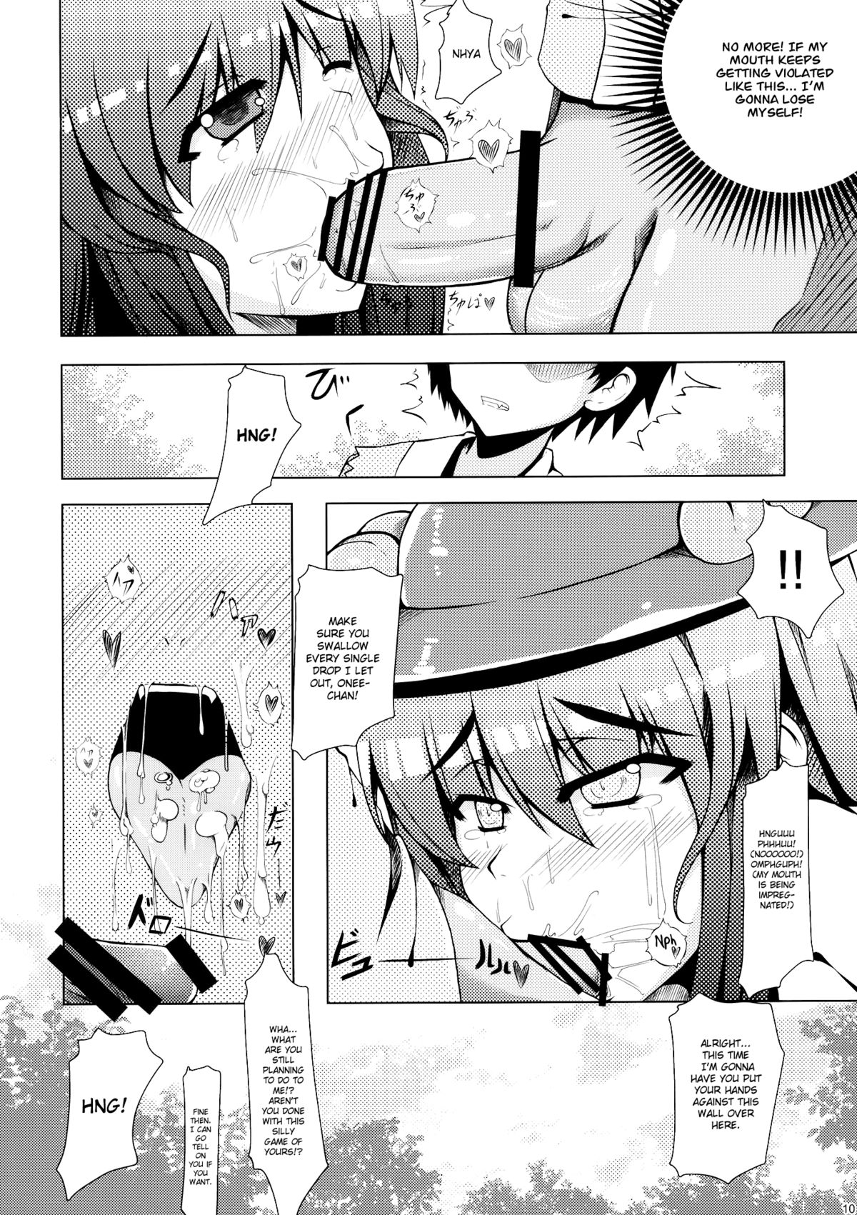 (サンクリ48) [barista (霧瀬ミツル)] 幸セノ蒼イ鳥 (東方Project) [英訳]