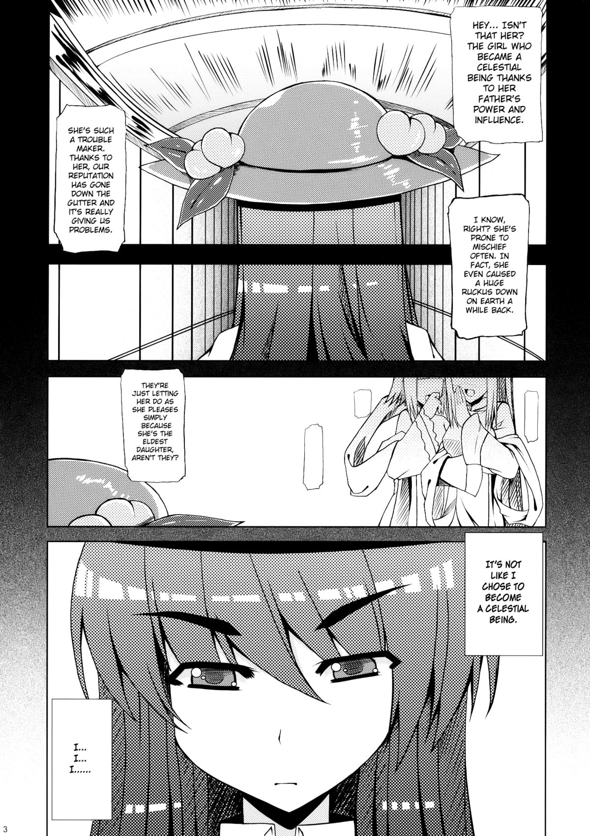 (サンクリ48) [barista (霧瀬ミツル)] 幸セノ蒼イ鳥 (東方Project) [英訳]