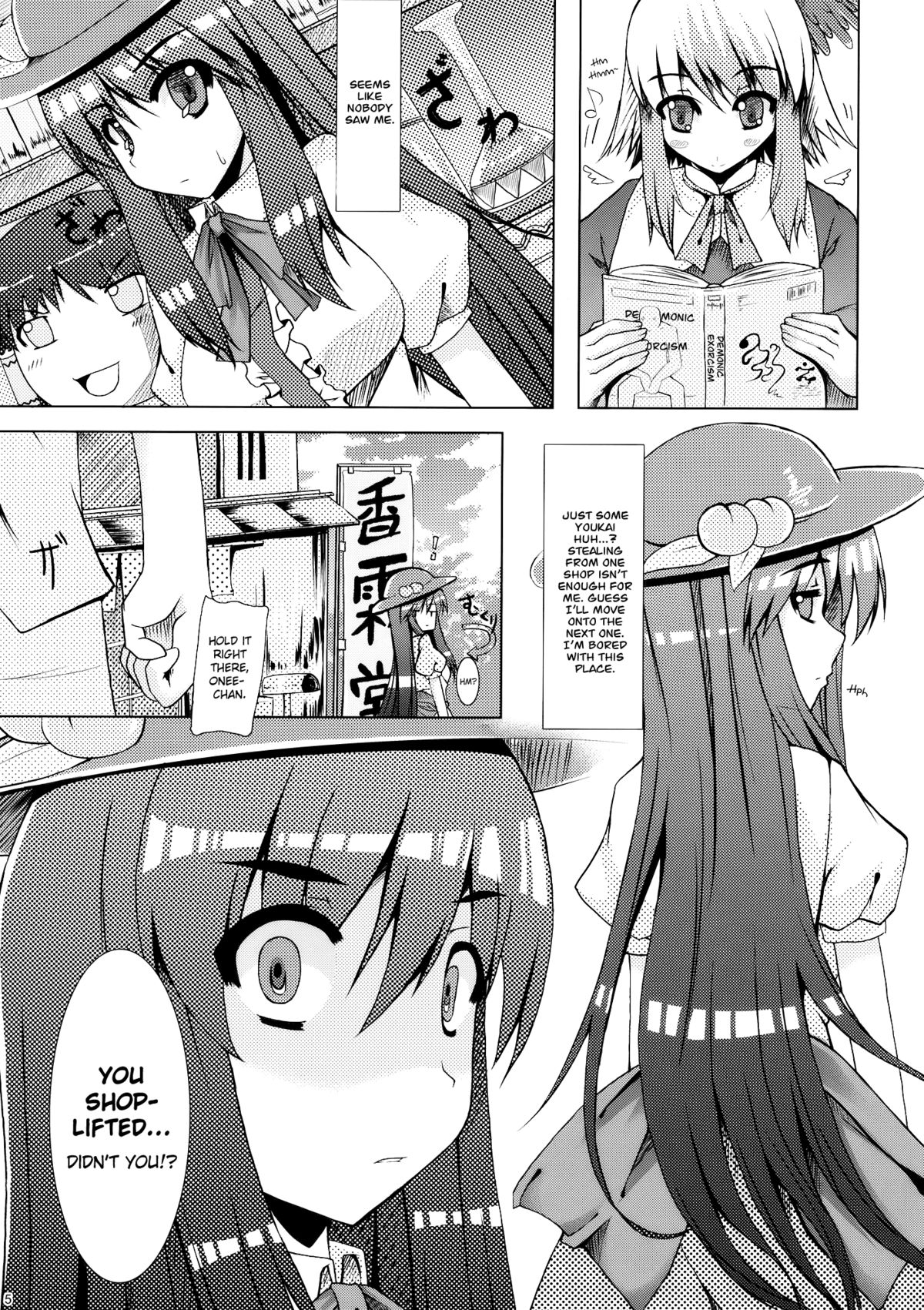 (サンクリ48) [barista (霧瀬ミツル)] 幸セノ蒼イ鳥 (東方Project) [英訳]