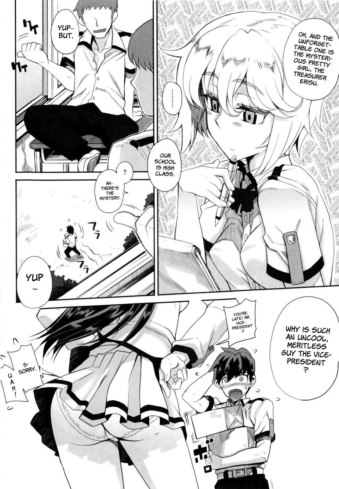 [夏庵] デレのちトラレ [英訳] [無修正]