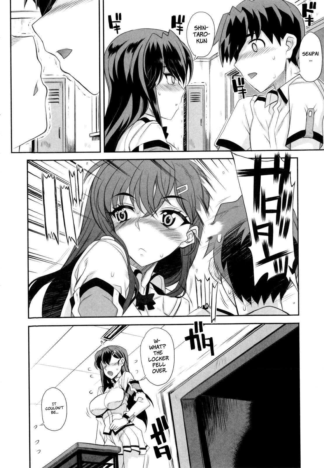 [夏庵] デレのちトラレ [英訳] [無修正]