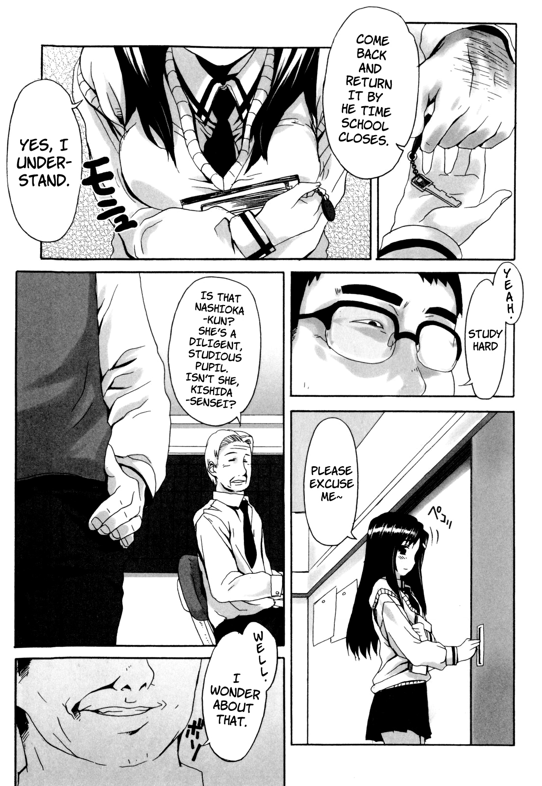 [夏庵] デレのちトラレ [英訳] [無修正]