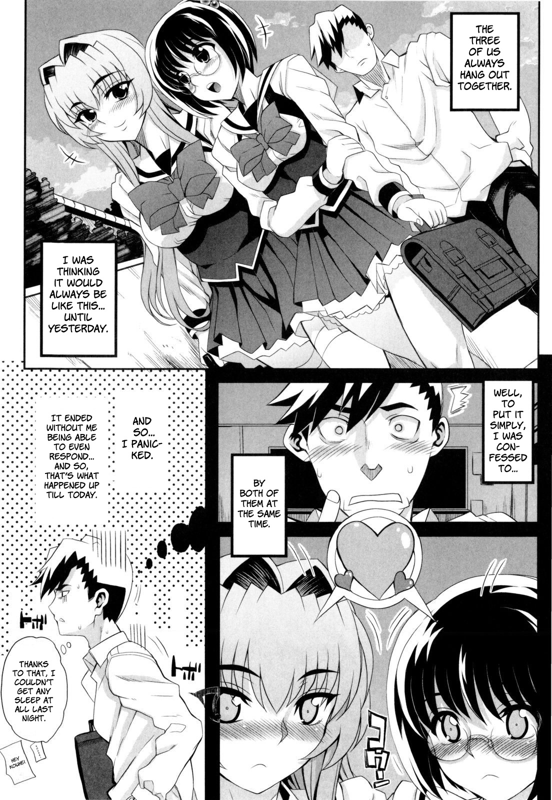 [夏庵] デレのちトラレ [英訳] [無修正]
