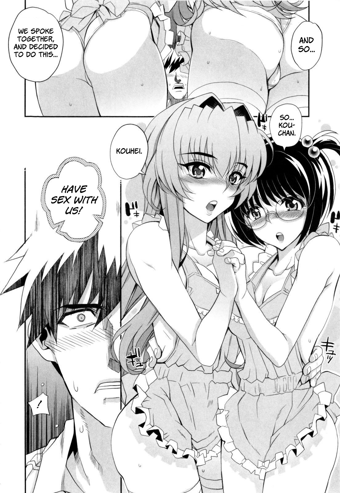 [夏庵] デレのちトラレ [英訳] [無修正]