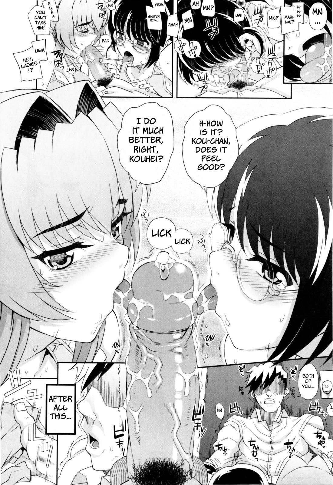 [夏庵] デレのちトラレ [英訳] [無修正]