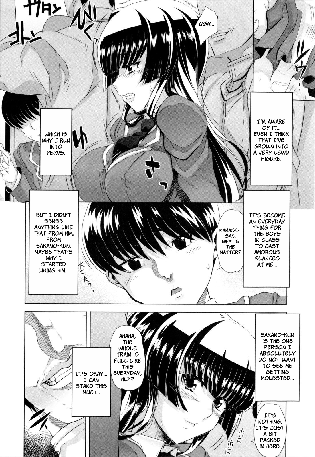 [夏庵] デレのちトラレ [英訳] [無修正]