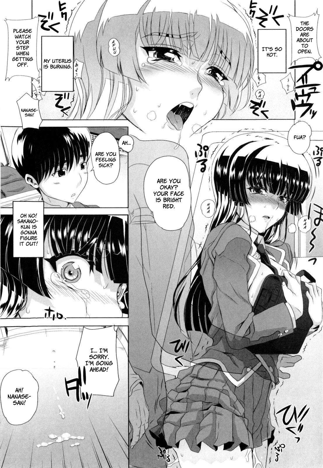 [夏庵] デレのちトラレ [英訳] [無修正]