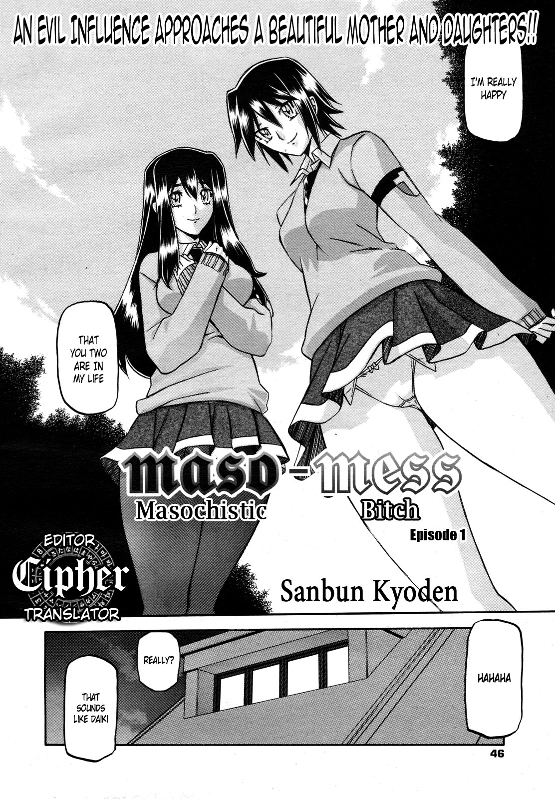 [山文京伝] maso-mess 第1話 (コミックメガミルク 2011年3月号 Vol.09) [英訳]