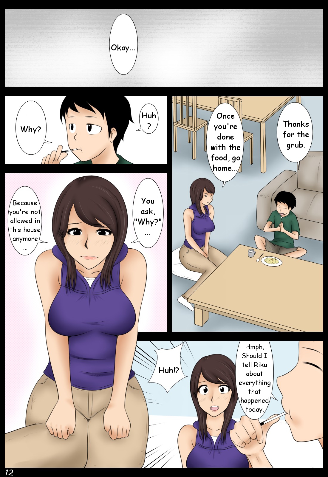 [みかん堂] 桃子 [英訳]