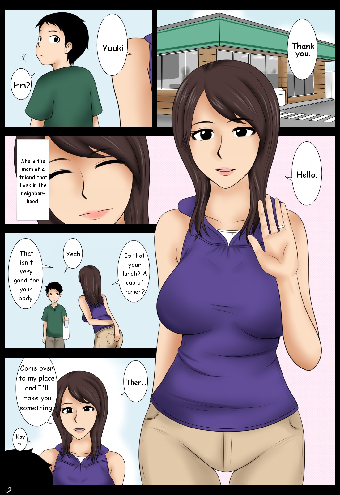 [みかん堂] 桃子 [英訳]