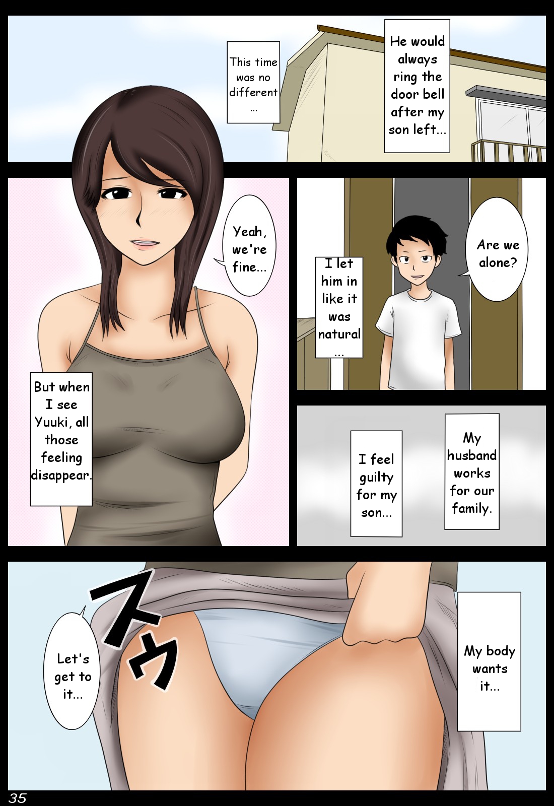 [みかん堂] 桃子 [英訳]