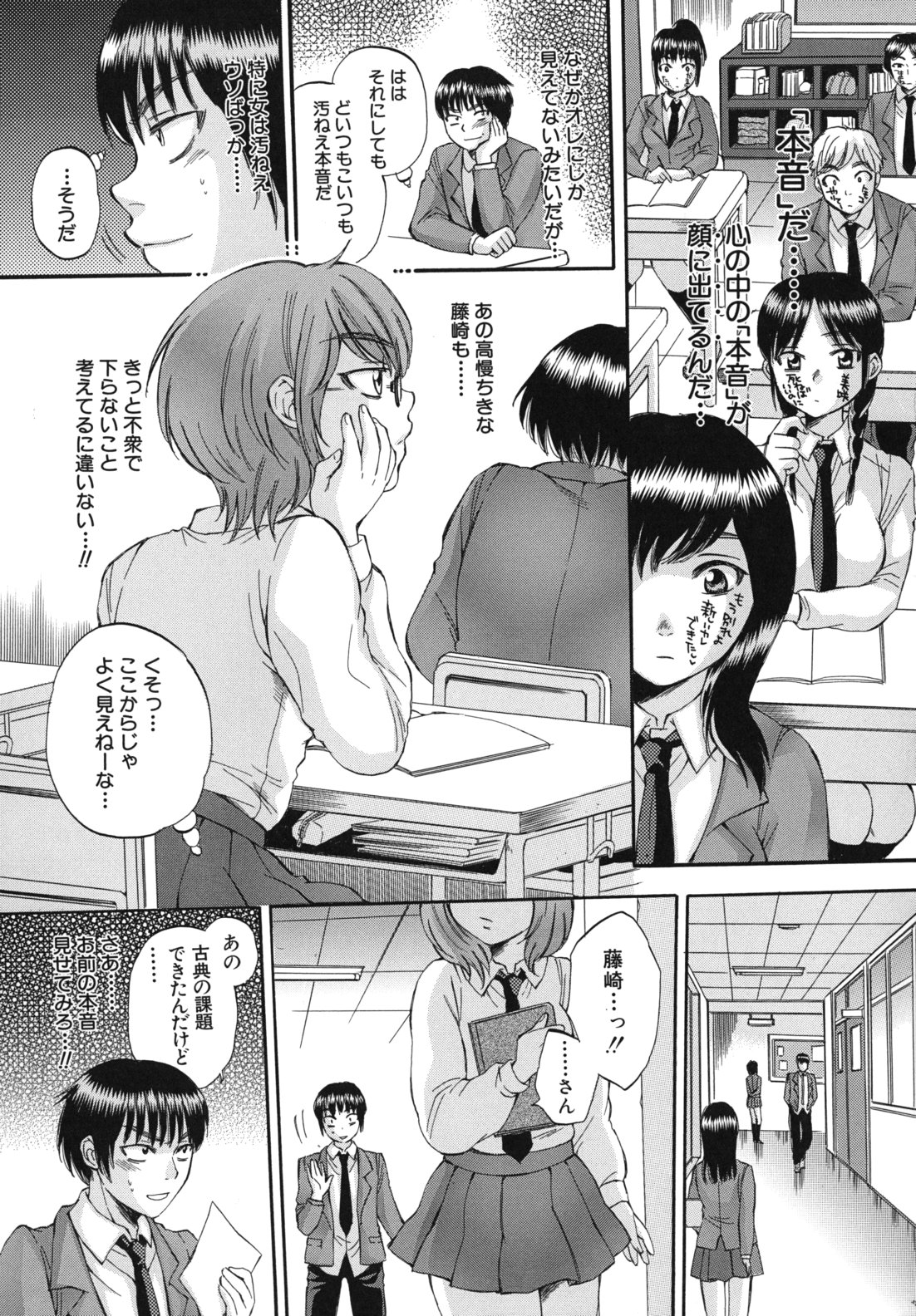 [サブスカ] ボディランゲージ