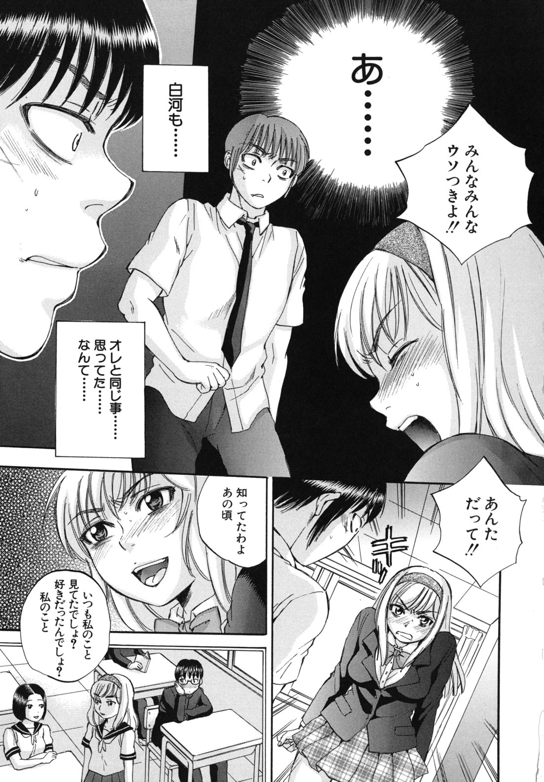 [サブスカ] ボディランゲージ
