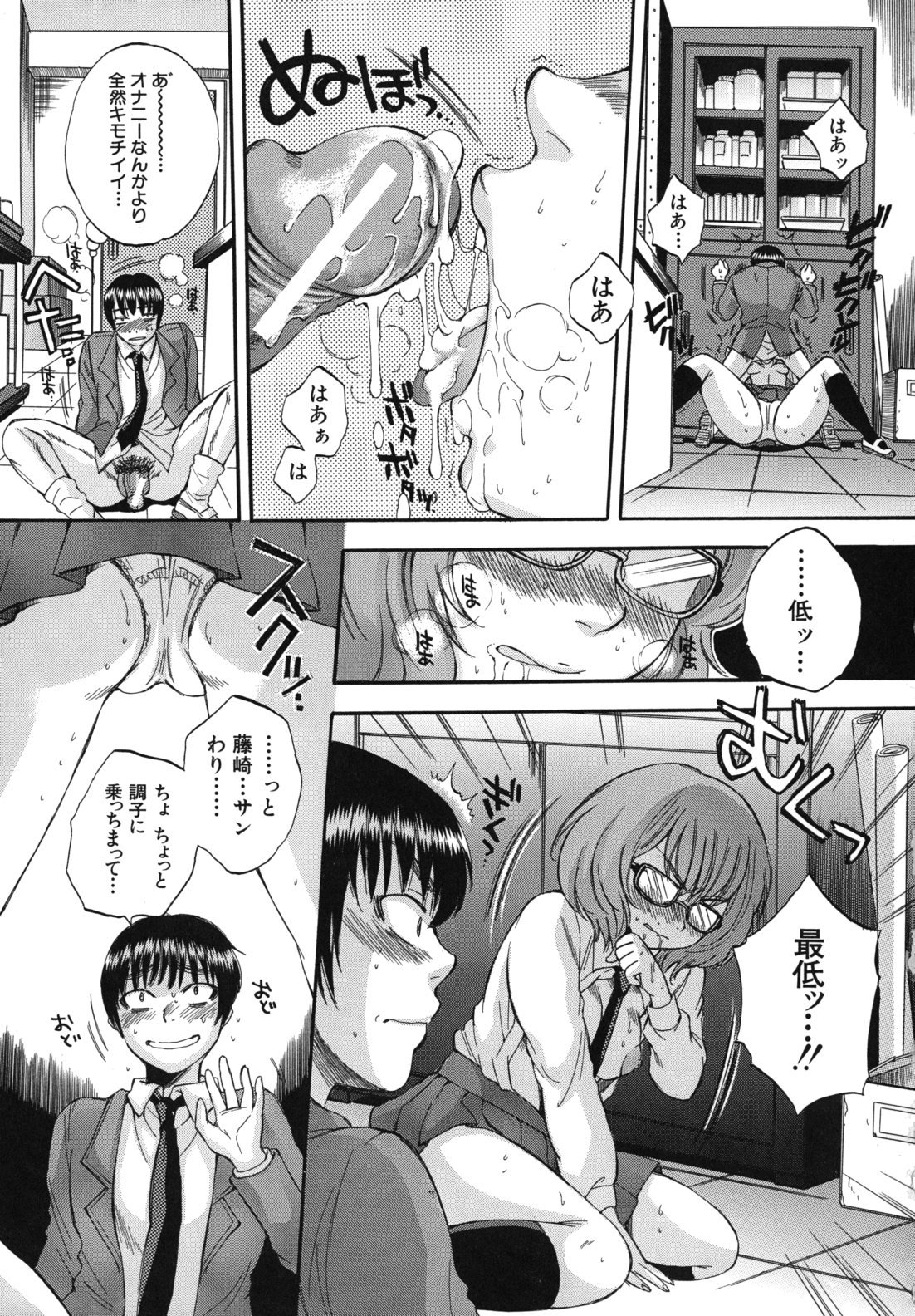[サブスカ] ボディランゲージ