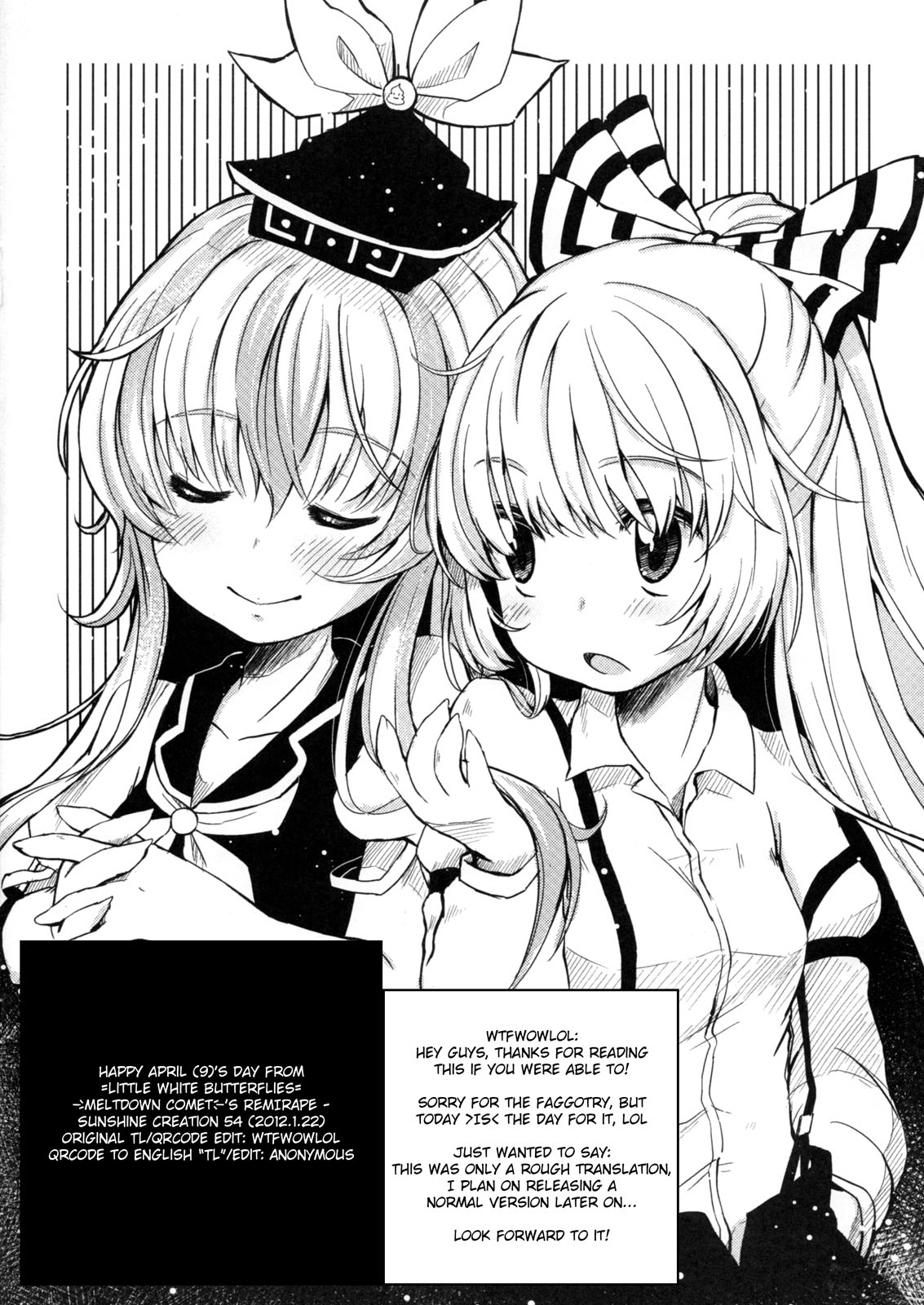 (サンクリ54) [MeltdoWN COmet (雪雨こん)] レミ辱 (東方) [英訳改変]