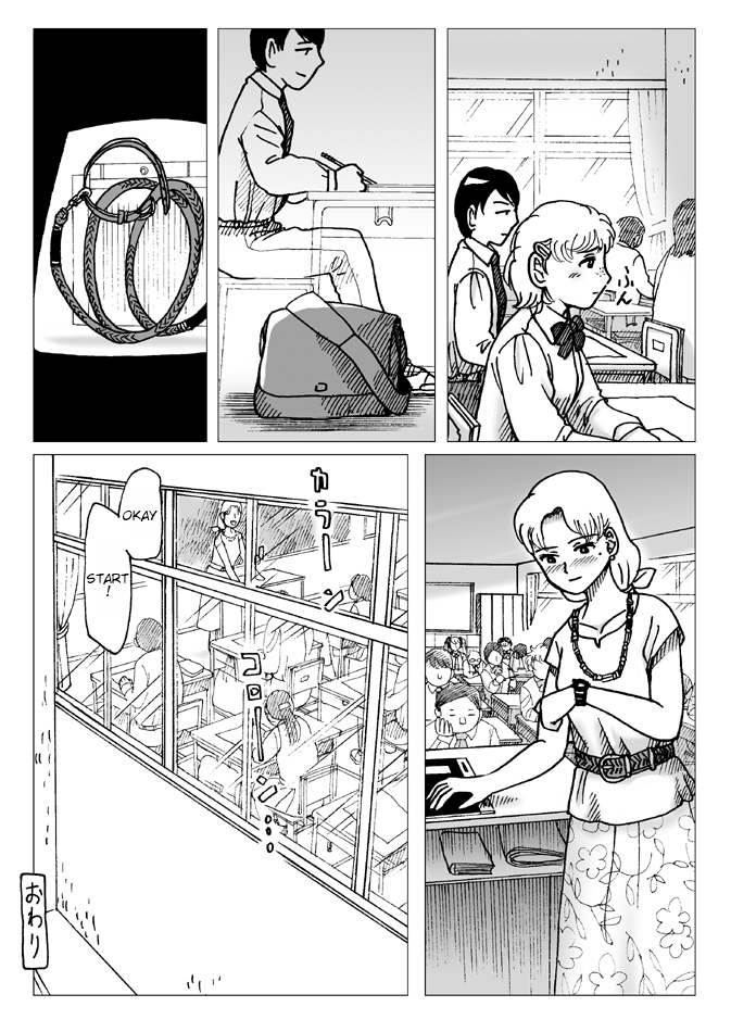 [えら～] テスト前 [英訳]