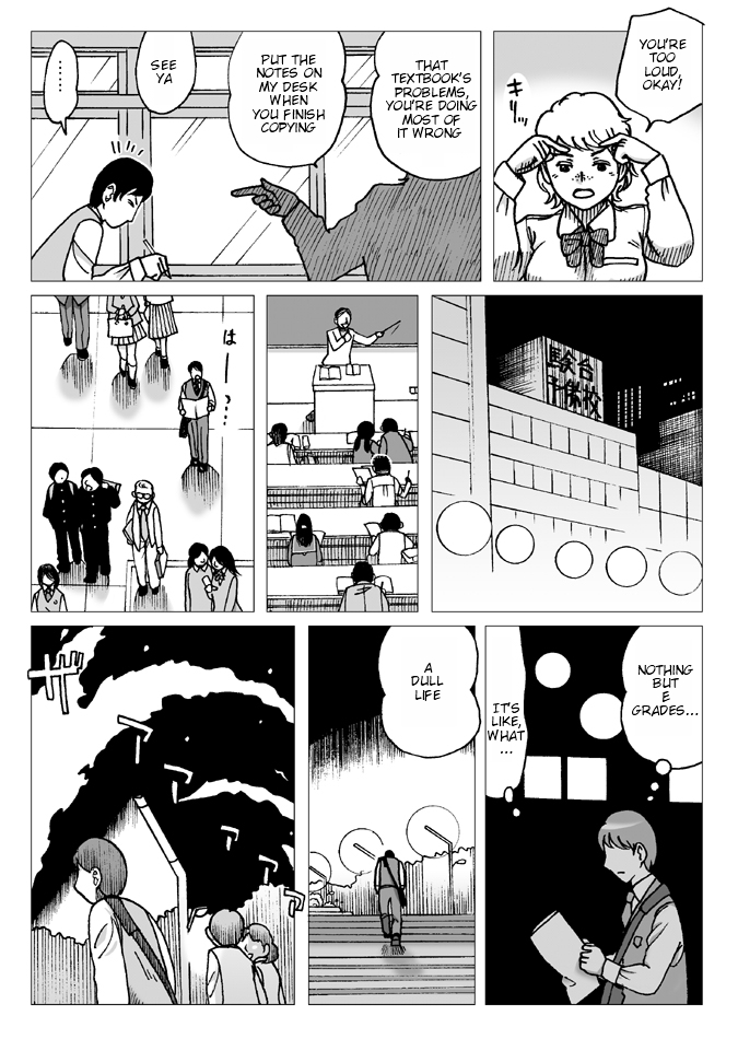 [えら～] テスト前 [英訳]