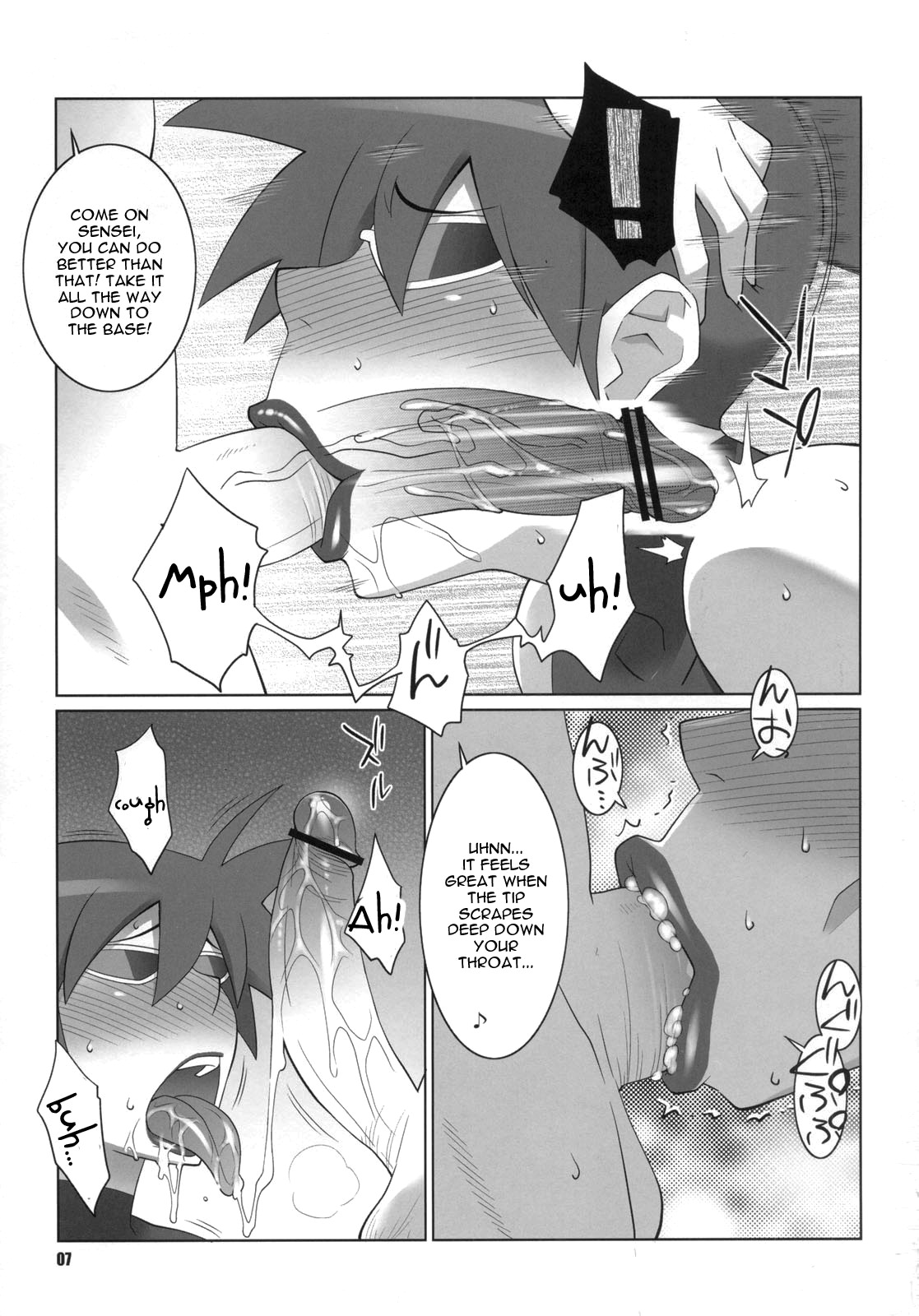 (C76) [TETRODOTOXIN (偽くろさき, 安藤裕行)] マーちんのストレスレス教師生活 (バトルスピリッツ) [英訳]