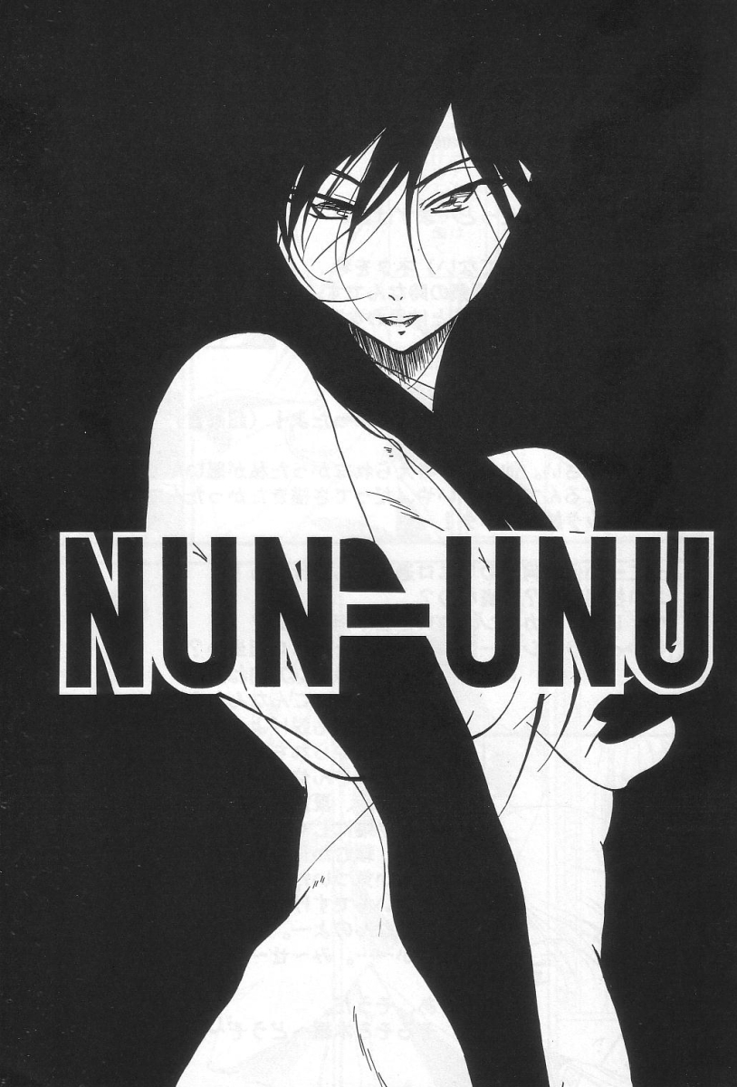 [Gift (渚乃兎)] Nun-unu (コードギアス 反逆のルルーシュ)