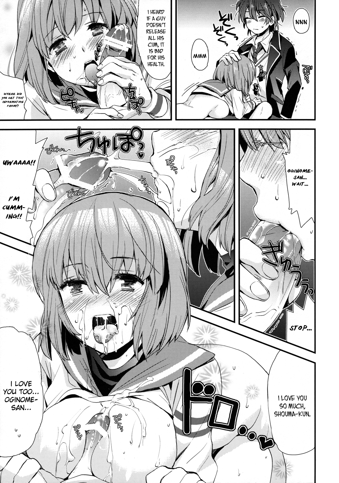(C81) [相原乙女 (にょりこ)] 苹果Destiny!! (輪るピングドラム) [英訳]