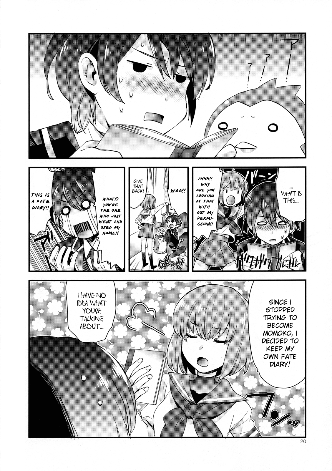 (C81) [相原乙女 (にょりこ)] 苹果Destiny!! (輪るピングドラム) [英訳]
