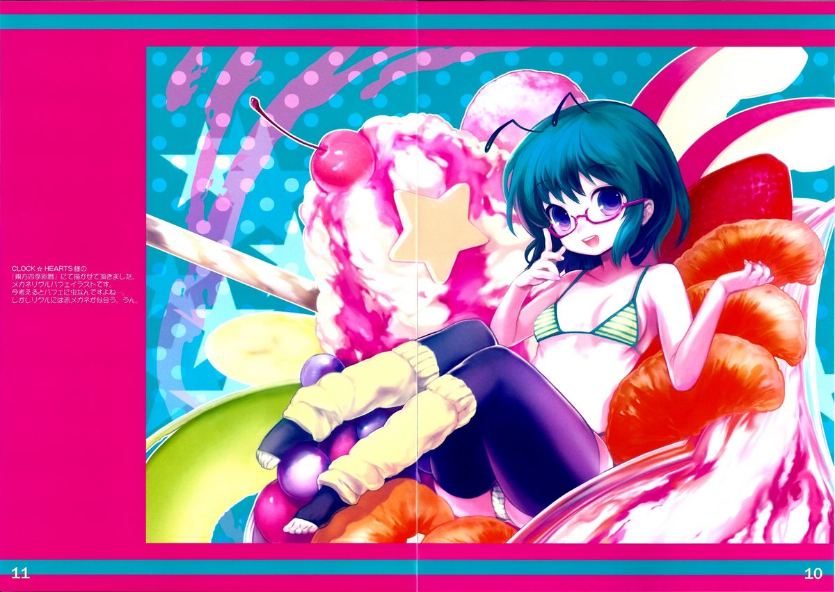 (C80) [伊東ライフ] LIFE COLOR PINK (東方Project)