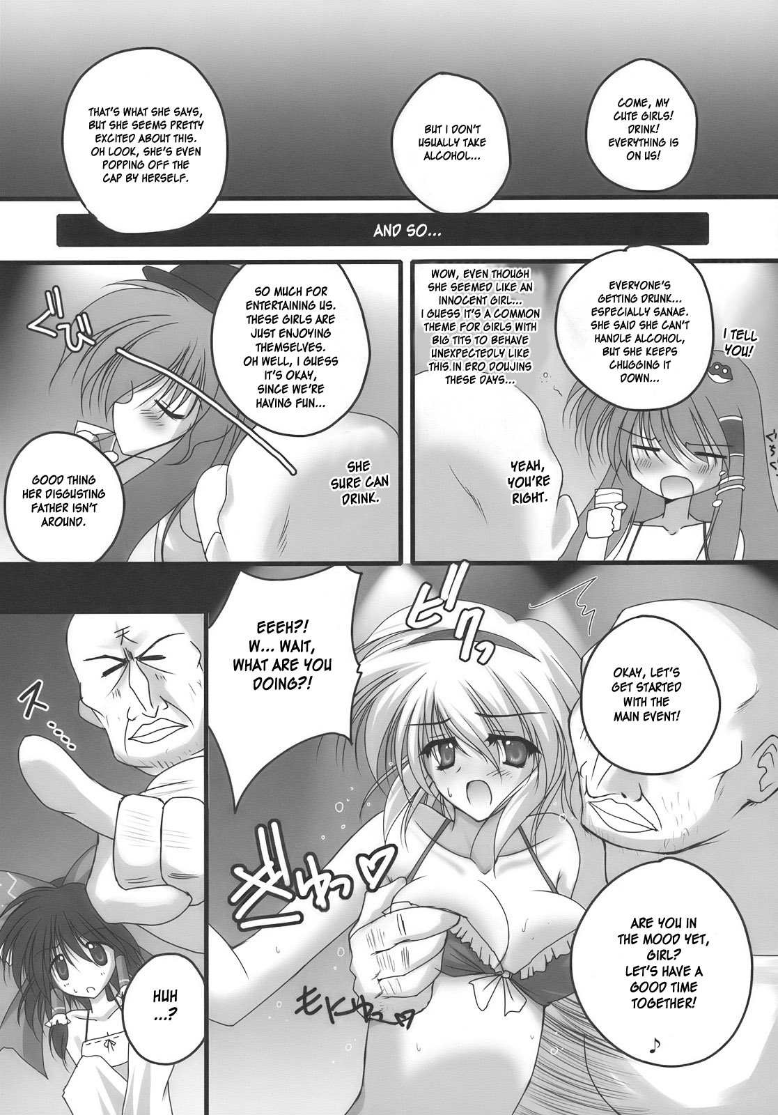 (サンクリ46) [男爵領 (男爵)] 流されてNDK (ねえ どんな 気持ち？) (東方Project) [英訳]
