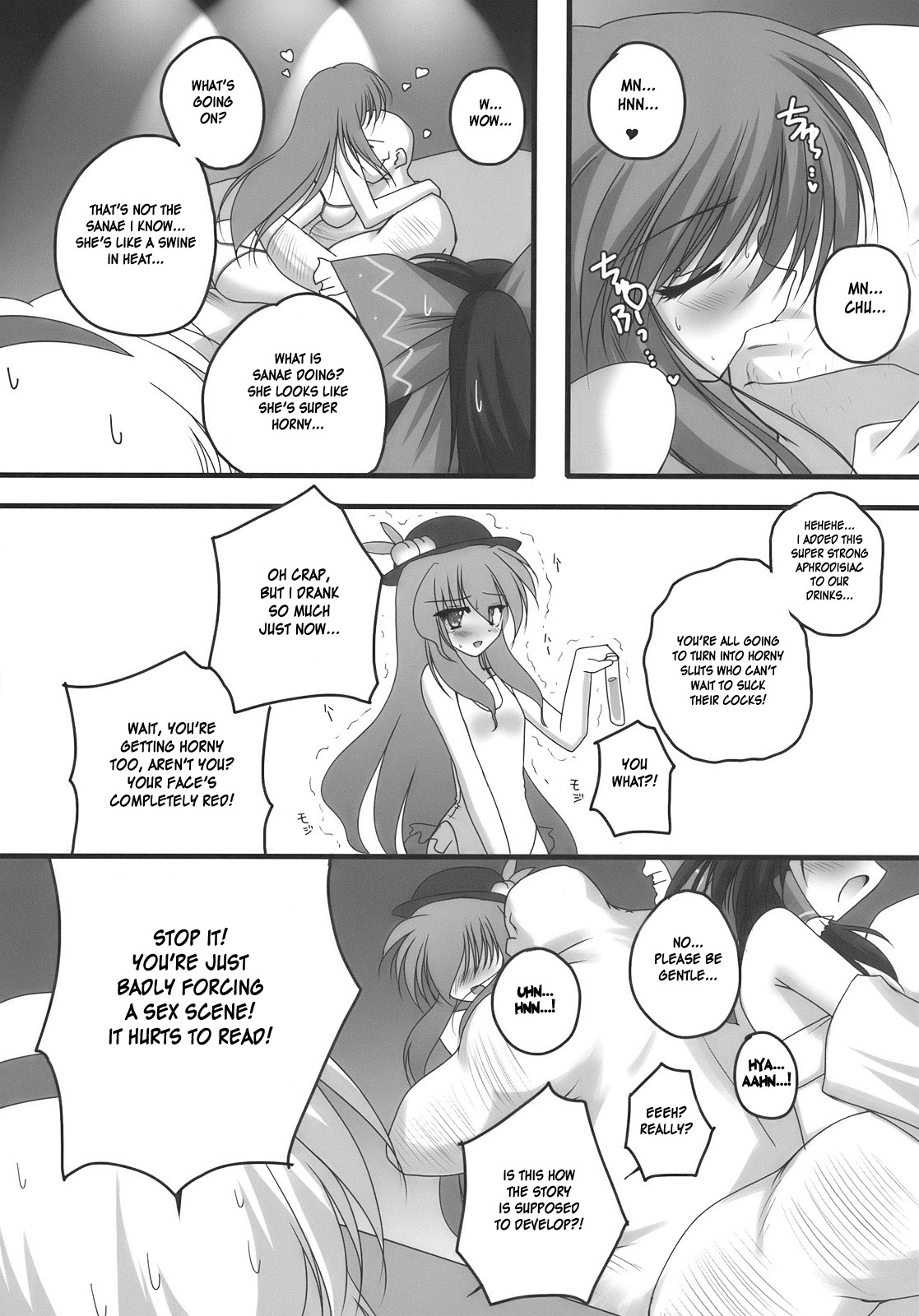 (サンクリ46) [男爵領 (男爵)] 流されてNDK (ねえ どんな 気持ち？) (東方Project) [英訳]