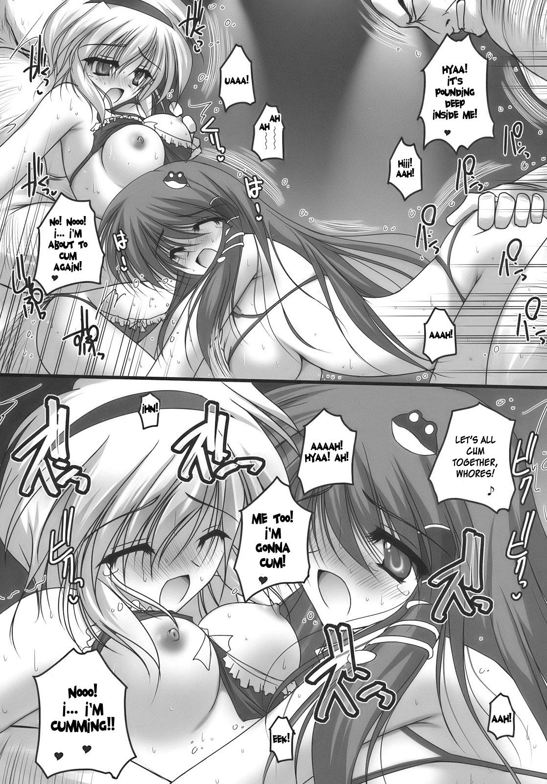 (サンクリ46) [男爵領 (男爵)] 流されてNDK (ねえ どんな 気持ち？) (東方Project) [英訳]