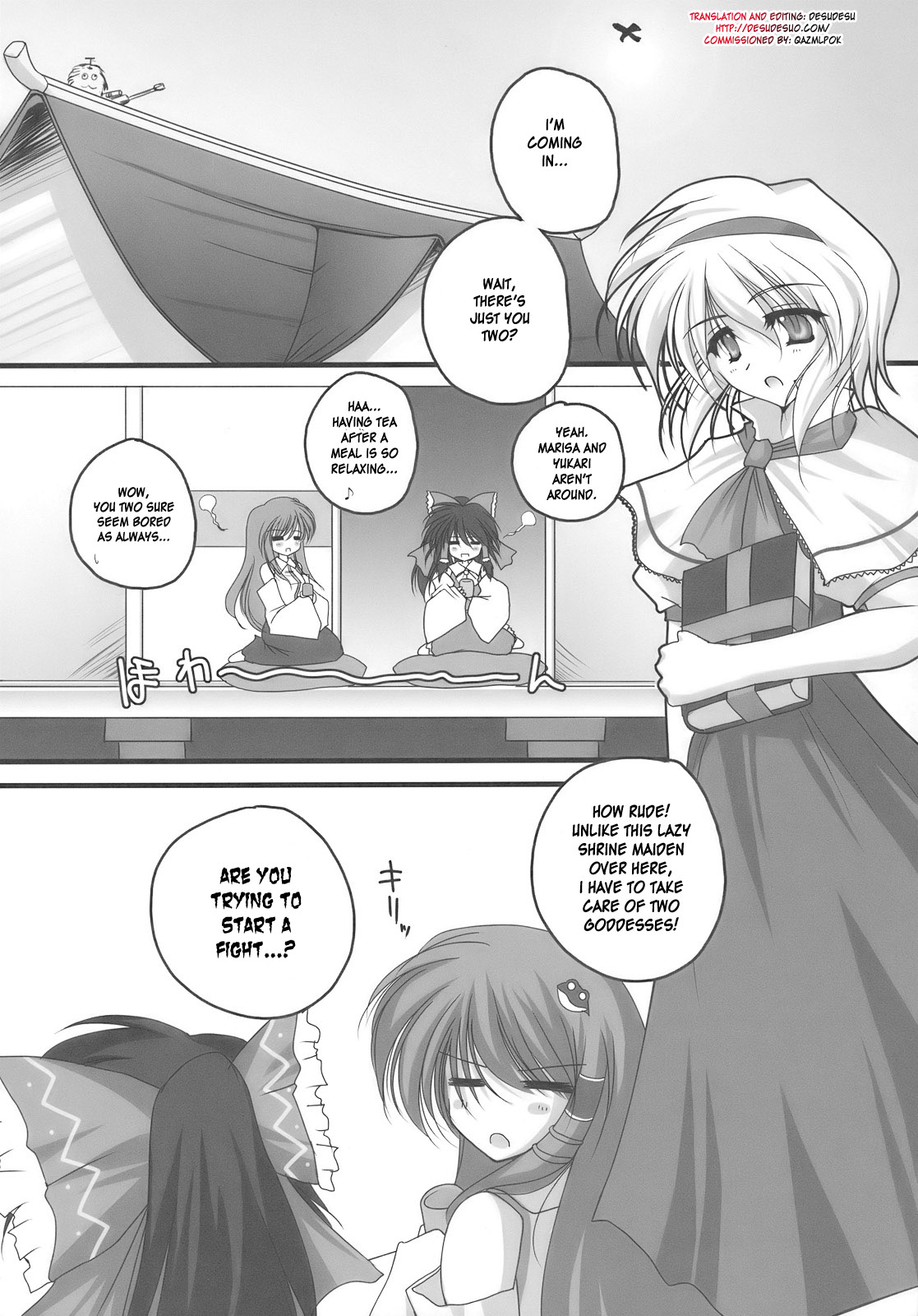 (サンクリ46) [男爵領 (男爵)] 流されてNDK (ねえ どんな 気持ち？) (東方Project) [英訳]