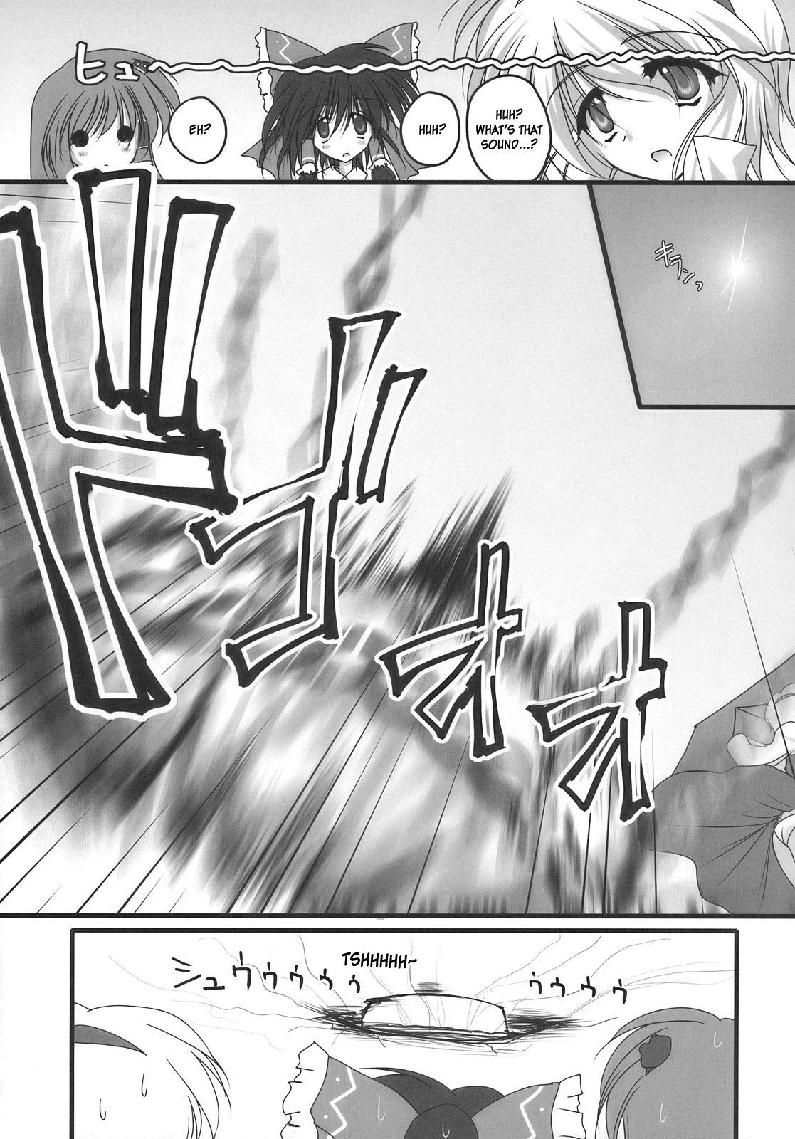 (サンクリ46) [男爵領 (男爵)] 流されてNDK (ねえ どんな 気持ち？) (東方Project) [英訳]