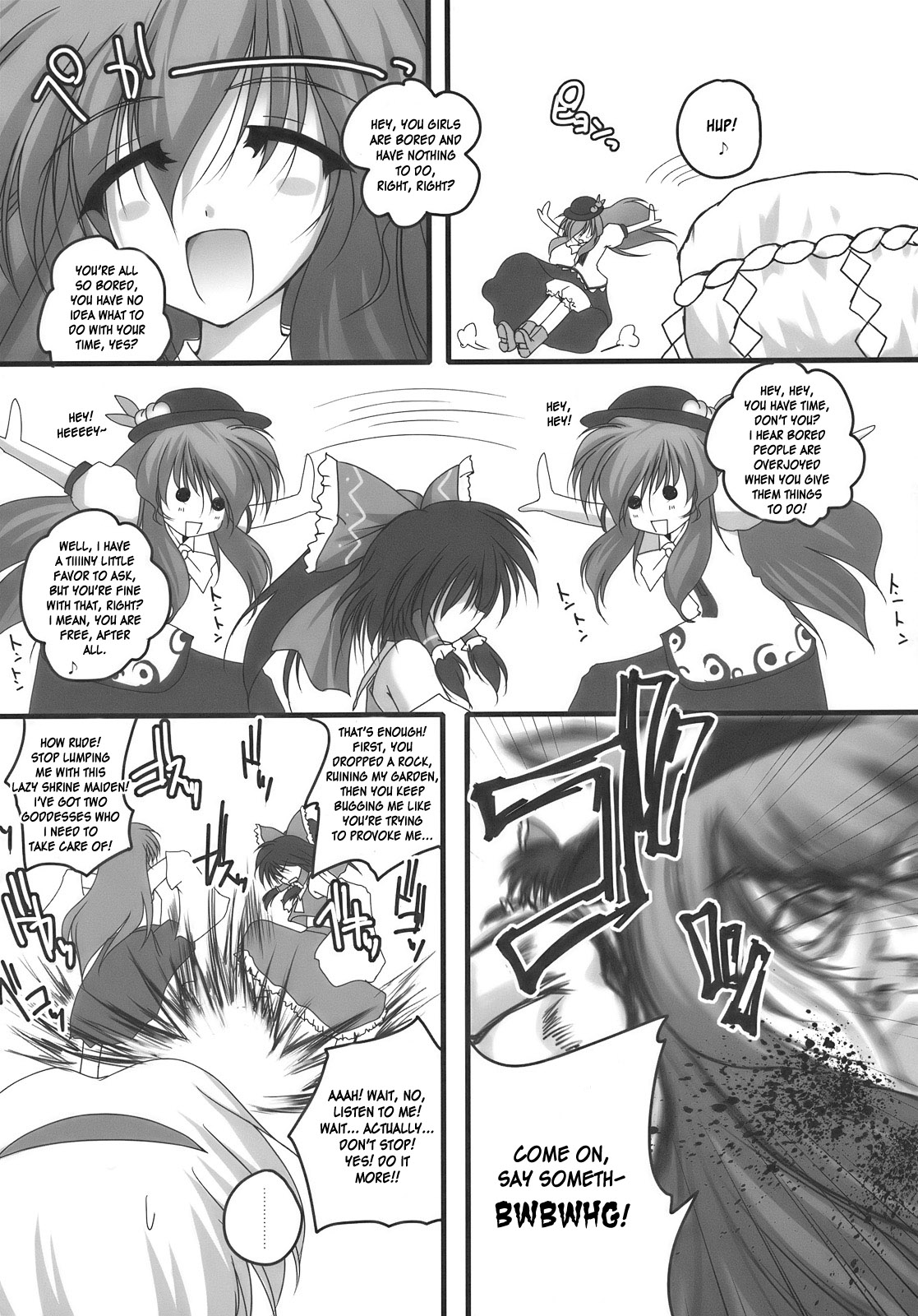 (サンクリ46) [男爵領 (男爵)] 流されてNDK (ねえ どんな 気持ち？) (東方Project) [英訳]