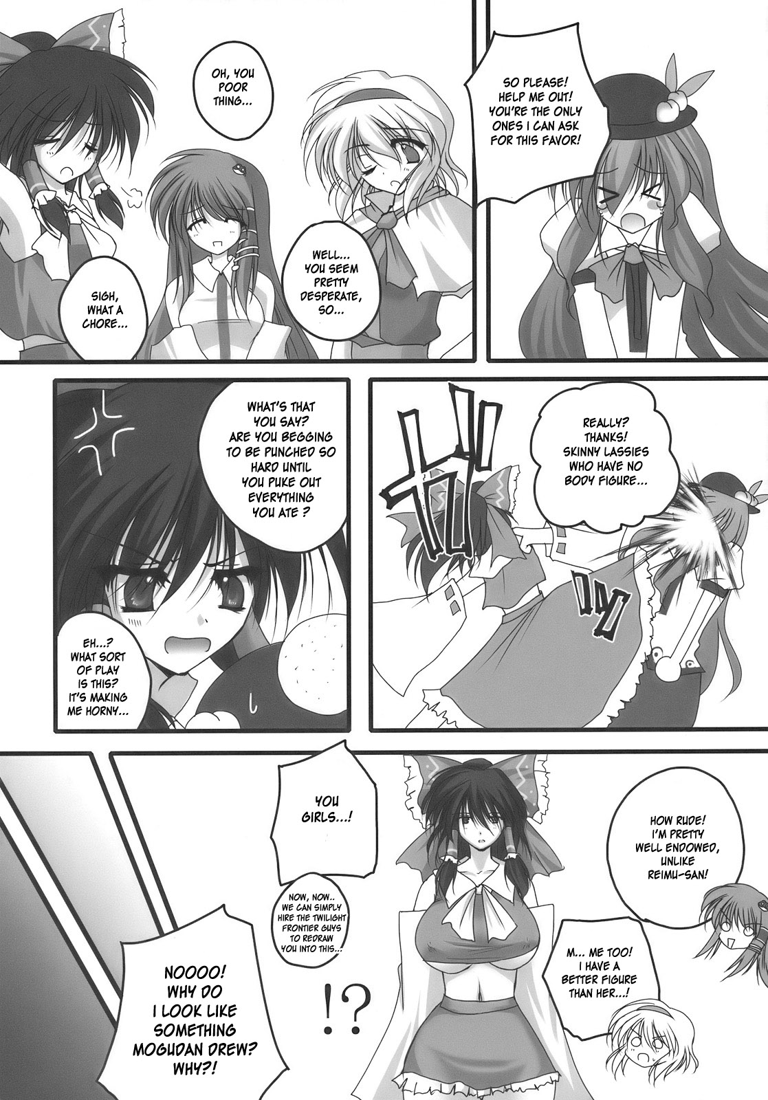(サンクリ46) [男爵領 (男爵)] 流されてNDK (ねえ どんな 気持ち？) (東方Project) [英訳]