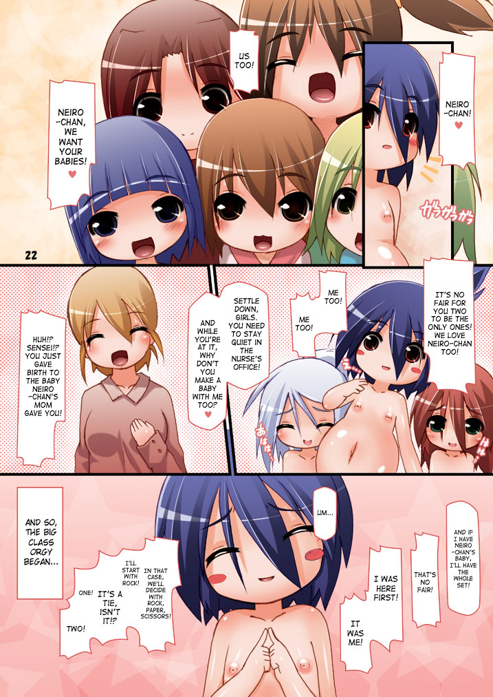 [はくじら海猫団 (しむー)] ふたなり母娘相姦・児(にっ) [英訳] [DL版]