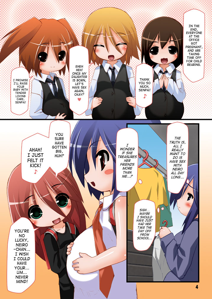 [はくじら海猫団 (しむー)] ふたなり母娘相姦・児(にっ) [英訳] [DL版]