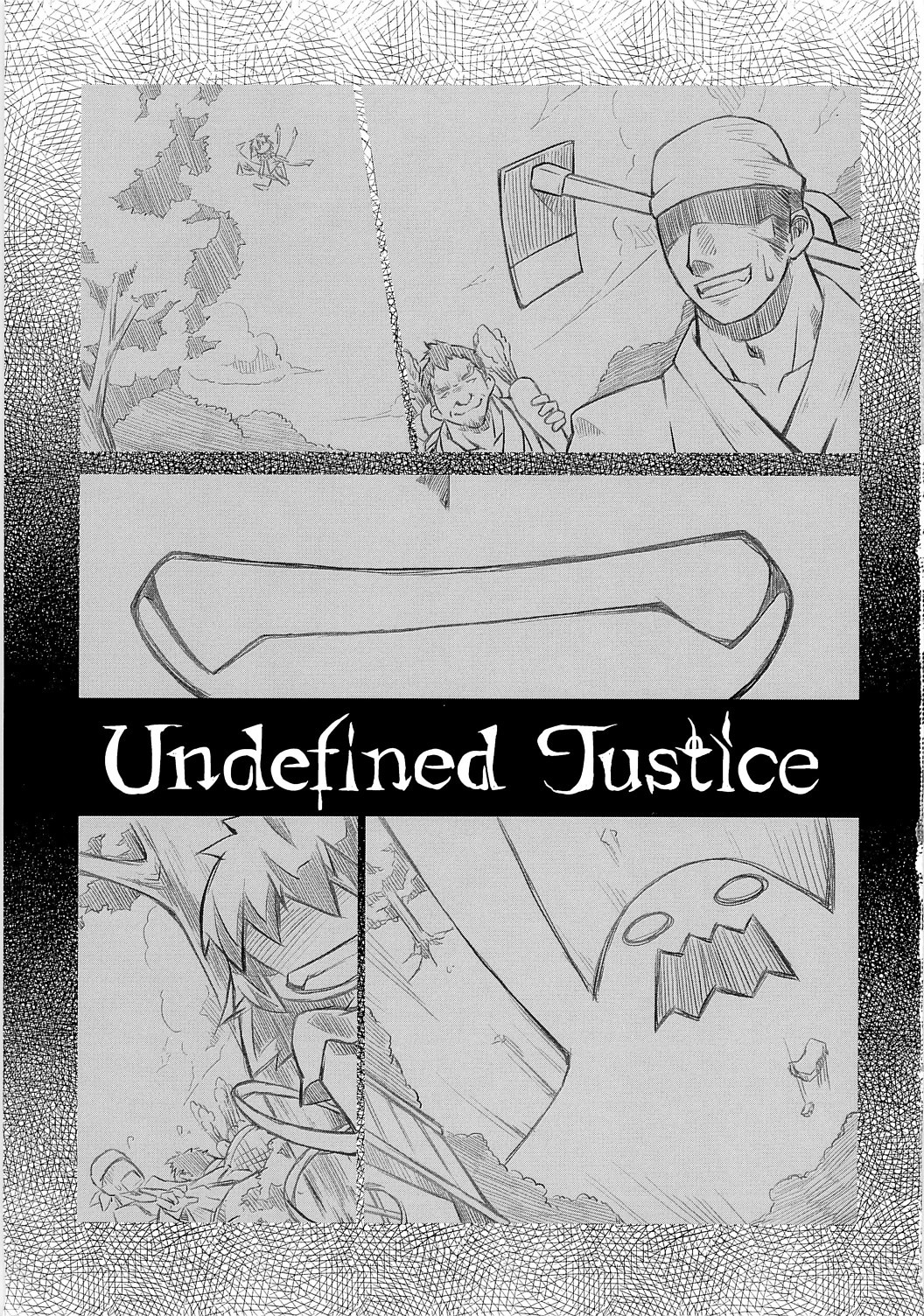 (C79) [鶏肉生活] Undefined Justice (東方Project)