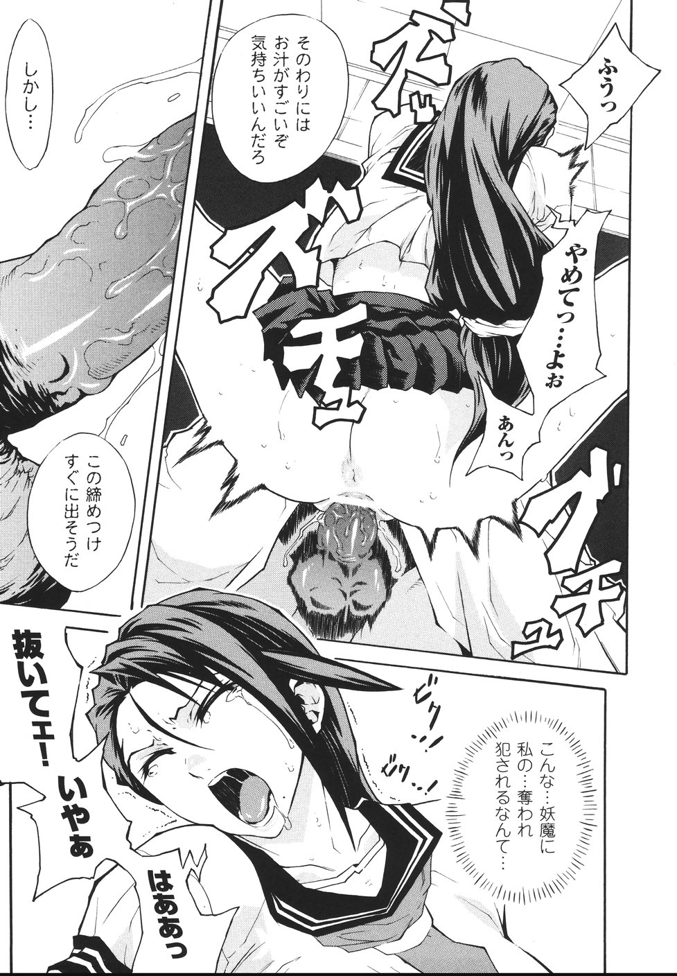 [トキサナ] リミットブレイク