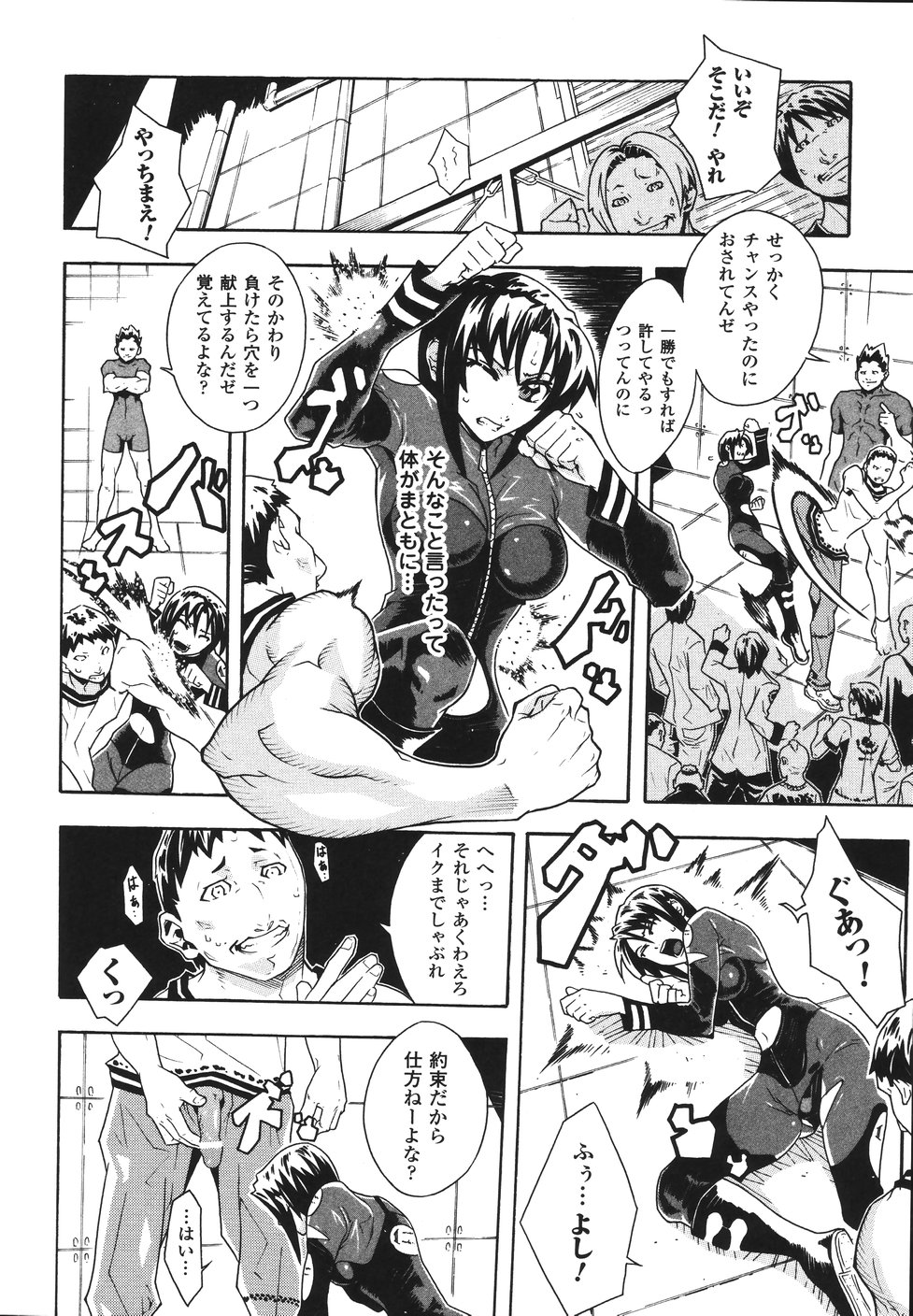 [トキサナ] リミットブレイク