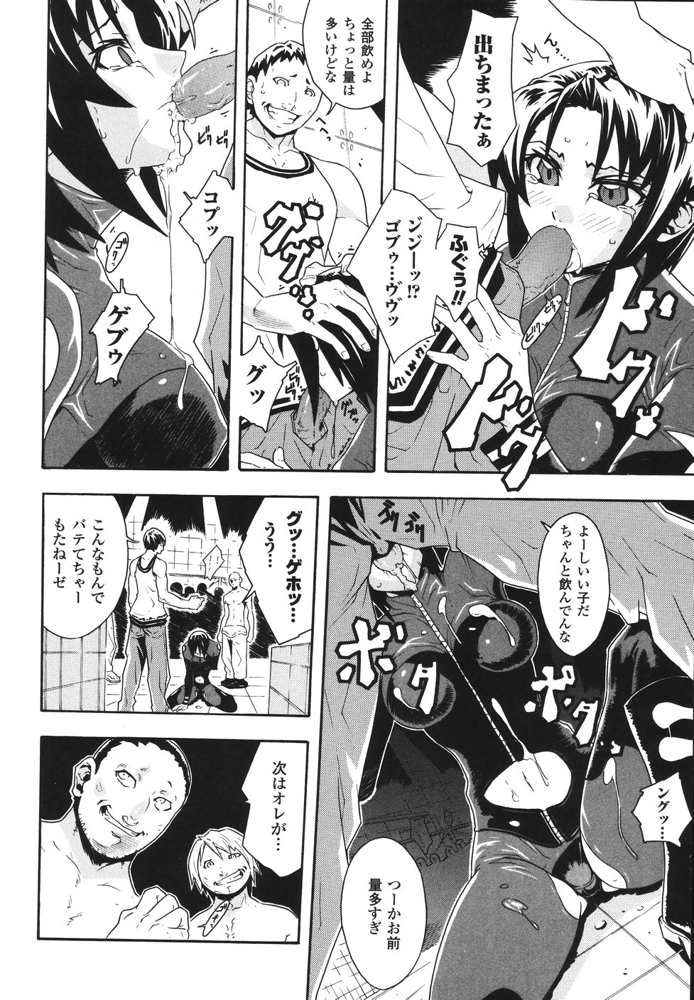 [トキサナ] リミットブレイク